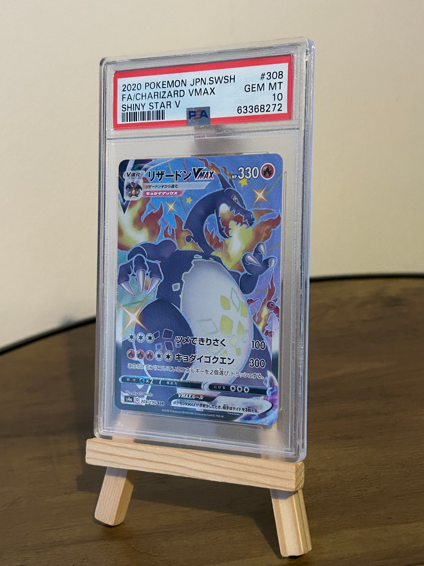 Mystery Graded Pokemon Slab - Tier 3