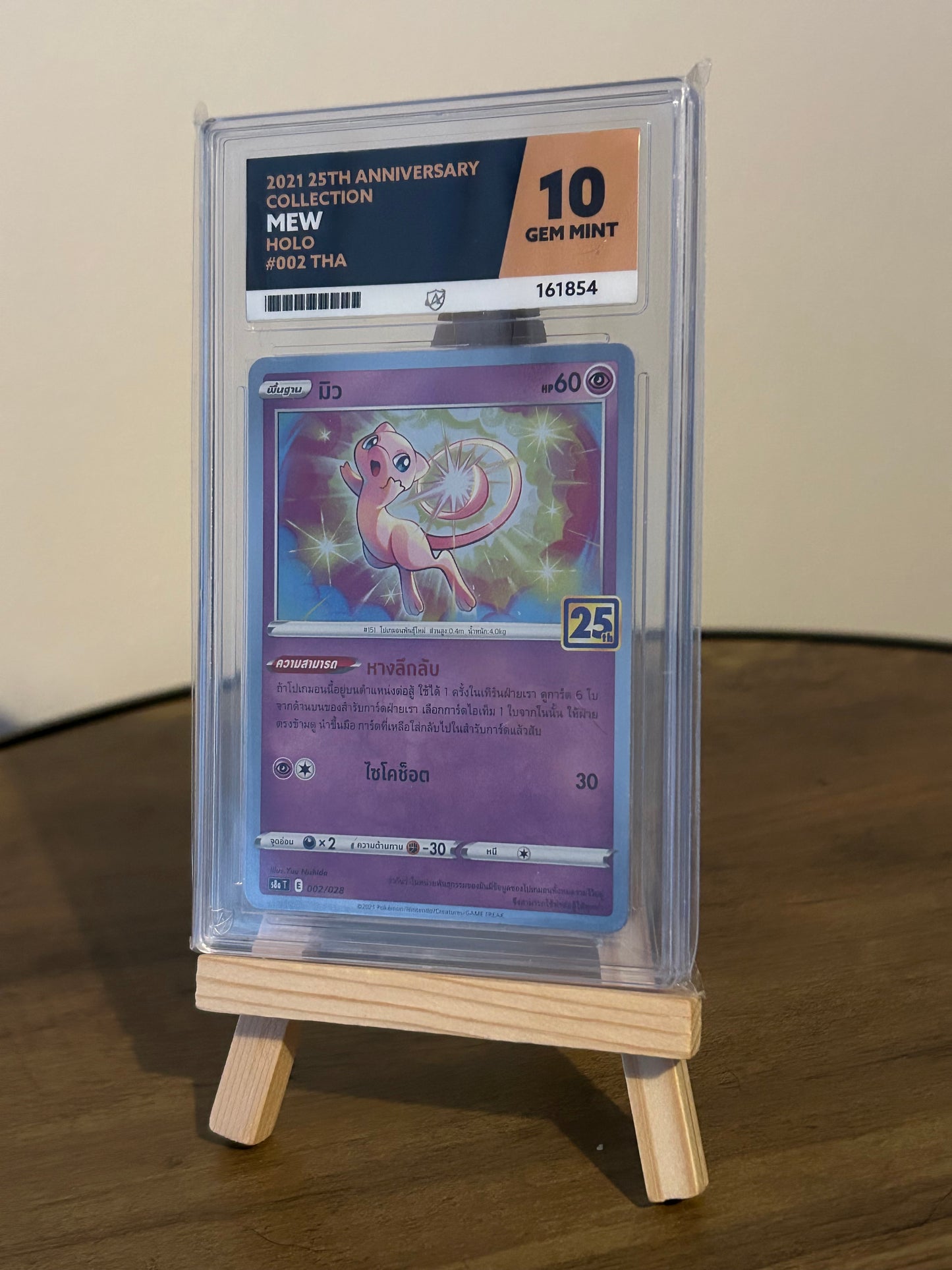 Mystery Graded Pokemon Slab - Tier 3