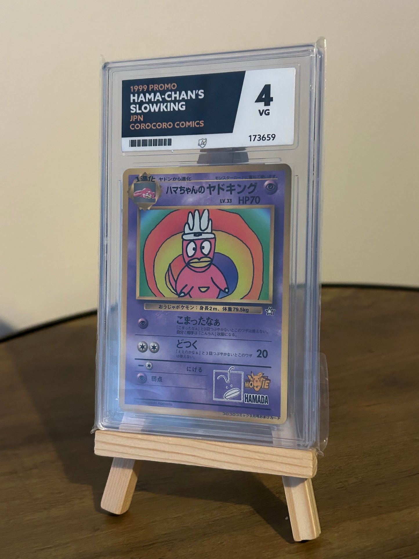 Mystery Graded Pokemon Slab - Tier 2